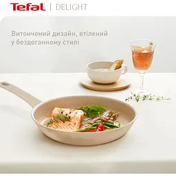 Сковорода Tefal Deligh 24 см бежева (G2930402) - мініатюра 5
