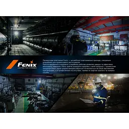 Ліхтар налобний вибухобезпечний Fenix WH35RE - мініатюра 22