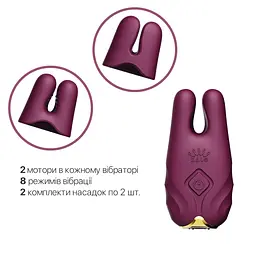 Смарт-вібратор для грудей Zalo - Nave Velvet Purple, пульт ДК, робота через додаток - мініатюра 4