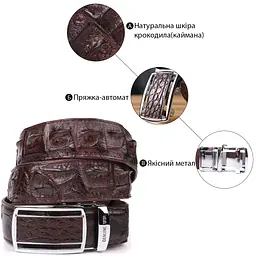 Ремінь-автомат з натуральної шкіри крокодила (каймана) коричневий CROCODILE LEATHER 18235 120 см - мініатюра 6