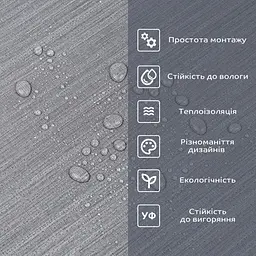 Самоклеюча вініловая плитка в рулоні 0,6x3mx2 мм матовий (D) SW-00002055 - мініатюра 5