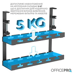 Органайзер для кабелів Officepro CT510B - мініатюра 7