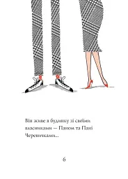 Кльод на фермі. Книга 4 - Алекс Т. Сміт - мініатюра 3