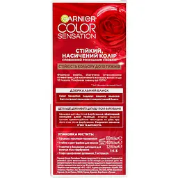 Фарба для волосся Garnier Color Sensation відтінок 10.21 перловий перламутр 110 мл (C5651780) - мініатюра 5