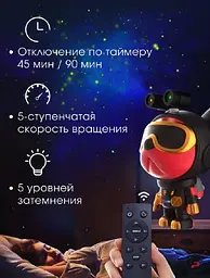 Нічник проектор зіркове небо CASTLELADY собака сіра космонавт ROBOT DOG - мініатюра 5