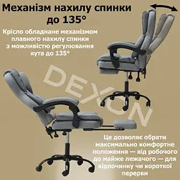 Крісло комп'ютерне DEXON PRIME з еко-шкіри з підставкою для ніг сірий - мініатюра 8