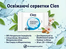 Серветки для очищення обличчя Cien Verfrissende для нормальної шкіри 30 шт. М'які серветки для очей - мініатюра 2