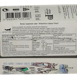 Вино Atlantico Lisboa Tinto червоне сухе 0.75 л - мініатюра 3