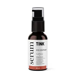 Сироватка для шкіри навколо очей з кофеїном та алантоїном Eye Contour Serum Tink 30 мл