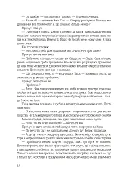Острів Ороборо - мініатюра 11