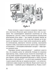 Піца «Гімалаї» - мініатюра 3