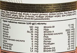 Вітамінно-мінеральний комплекс Novel Multivitamin 60 жувальних таблеток - мініатюра 2