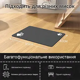 Антиковзний Поглинаючий Швидковисихаючий Килимок під миски для домашніх тварин Сліди 40 х 55 см Чорний - мініатюра 8