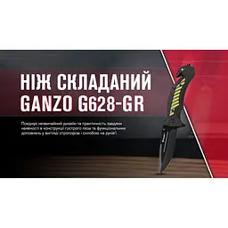 Ніж складаний Ganzo G628-GR зелений - мініатюра 7