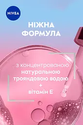 Мус для обличчя очищуючий NIVEA Rose Touch з вітаміном E 150 мл - мініатюра 5