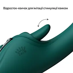Смарт-вібратор Zalo Ares Turquoise Green, підігрів, 3 мотори, язичок для клітора, стимуляція точки G - мініатюра 6