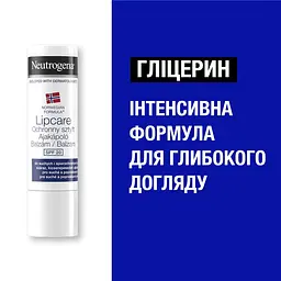 Помада Neutrogena Lipcare Норвезька формула з SPF 20 4.8 г - мініатюра 5