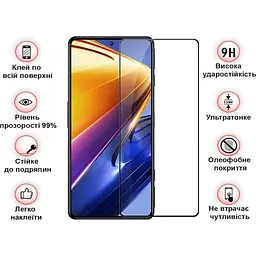Захисне скло BeCover для Poco F4 Black (709274) - мініатюра 3