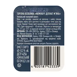 Горілка особлива Nemiroff Originals Делікат м'яка 40% 0.2 л - мініатюра 5
