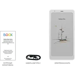 Електронна книга Onyx Boox Palma 2 Pro White [163278] - мініатюра 8