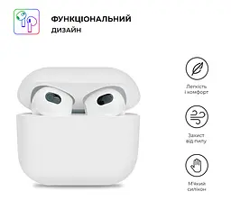 Силіконовий чохол для навушників Apple AirPods 3, Ultrathin Silicone Case, білий, захисний чохол, ультратонкий і легкий, захист від подряпин і пилу, м"який силікон, ArmorStandart (ARM60296) - мініатюра 2