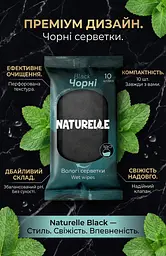 Вологі серветки універсальні Naturelle Classic Fresh&Mint 10 шт. Чорний колір - мініатюра 3