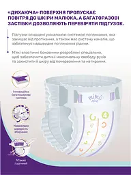 Підгузки Mimi Nice Royal comfort 4 (7-16 кг), 54 шт. - мініатюра 5