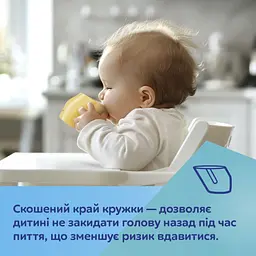 Ергономічна кружка для навчання самостійного пиття Canpol babies бірюзова (74/060_tur) - мініатюра 7