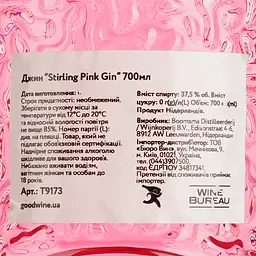 Джин Stirling Pink Gin 37.5% 0.7 л - мініатюра 4