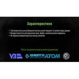 Коло шліфувальний пелюсткове торцеве Alloid 125 мм зерно 80 T27 (FD-12580) - мініатюра 4