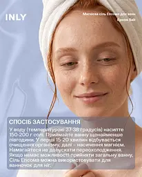 Магнієва сіль Епсома для ванн INLY 550 г - мініатюра 5