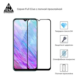 Захисне скло для ZTE Axon 20, Full Glue, 2.5D, на весь екран, глянцеве, загартоване 9H, повне проклеювання по всій поверхні, з чорною рамкою, протиударне, ArmorStandart (ARM58222) - мініатюра 2