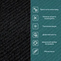 Самоклеюча плитка під ковролін Sticker Wall SW-00001417 600x600x4 мм Чорний - мініатюра 4