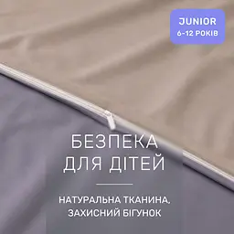 Дитяча постільна білизна MIRSON JUNIOR фланель Cappuchino/Ash grey 150х220см (2200012801901) - мініатюра 5