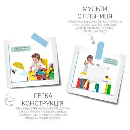 Комплект Poppet Столик Color Yellow 5 в 1 + Стілець + Подушка на стілець + Набір фломастерів (PP-002Y-G) - мініатюра 7