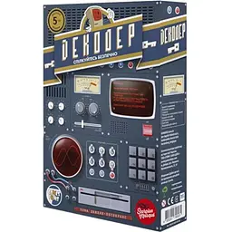 Настільна гра Games 7 Days Декодер. Ювілейне видання (Decrypto: 5th Anniversary Edition) (укр.) (ДКД02UA)