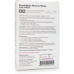 Нашийник протипаразитарний Vitomax Black&White для великих порід собак, білий, 70 см - мініатюра 2