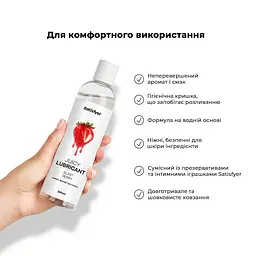 Лубрикант на водній основі Satisfyer Juicy Lubricant Blast Berry water based 300 мл - мініатюра 5