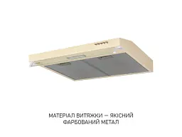 Витяжка пласка Minola HPL 633 IV - мініатюра 8