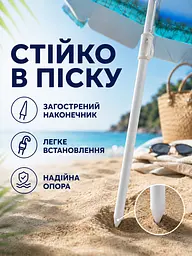 Пляжна парасолька ромашка 2 м синя з пальмами від сонця з Anti-UV покриттям і чохлом (49676129) - мініатюра 4