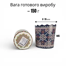 Паперові форми для випікання пасок «Вишиванка», Ø70 мм, h85 мм, святкові форми з українським орнаментом, 6 видів, уп. 50 штук, 150 г - мініатюра 2