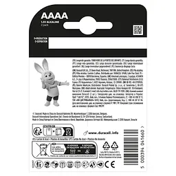 Батарейка AAAA спеціальна лужна LR8D425 1.5V, 2 шт. в упаковці Duracell (5007466) - мініатюра 3