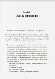 Демобілізовані. Повернення додому після Другої світової війни - Алан Олпорт - мініатюра 6