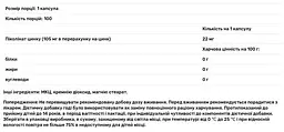 Цинк піколінат Biotus 22 мг 100 капсул - мініатюра 3