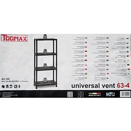 Стелаж Toomax Universal Vent 63-4 на 4 полиці 60х30х138 см чорний (00-00005136) - мініатюра 7