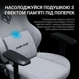 Ігрове крісло Anda Seat Phantom 3 Pro Fabric Dark Gray Size L (AD18YC-06-GB-F) - мініатюра 8
