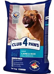 Сухий корм для собак усіх порід Club 4 Paws Premium 14кг-ягня/рис (ціна за 1кг)