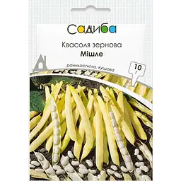 Квасоля Мішле, Садиба, 10 г