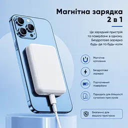 Магнітний повербанк MagSafe 5000 мА·год — ультратонкий, з двосторонньою зарядкою. Білий - мініатюра 10