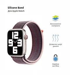 Ремінець ArmorStandart Nylon Band для Apple Watch 42 (Series 11-10)/41/40/38 Berry Purple (ARM74212) - мініатюра 2